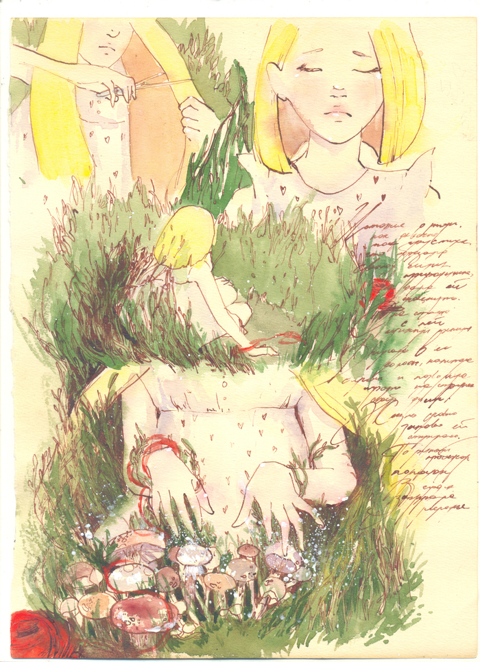 история о том.. 