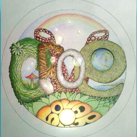 Солнечная роща