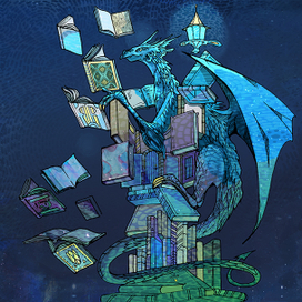 Вечная Библиотека