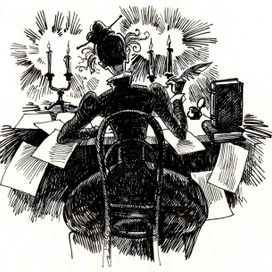 графоманка