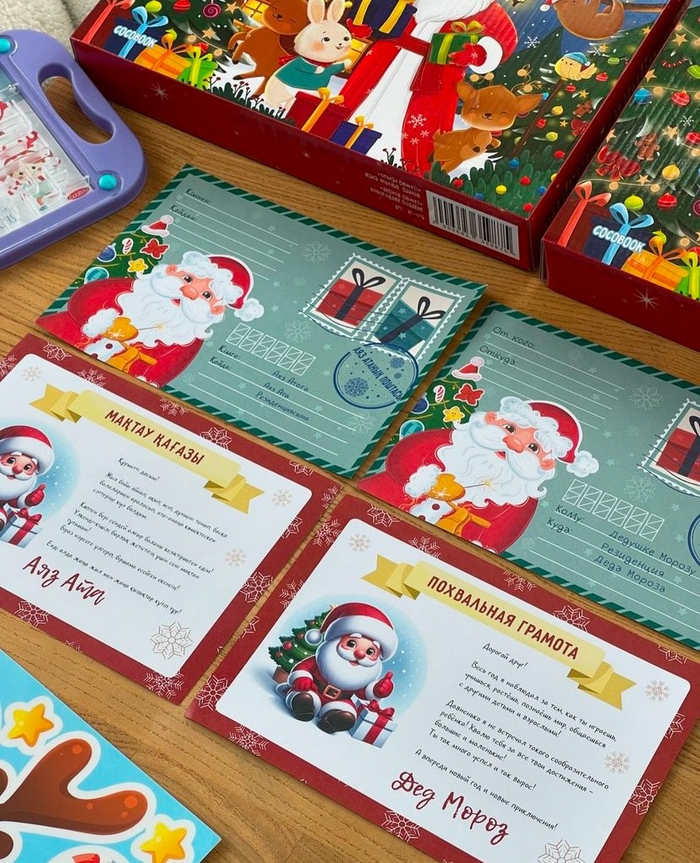 Новогодние иллюстрации