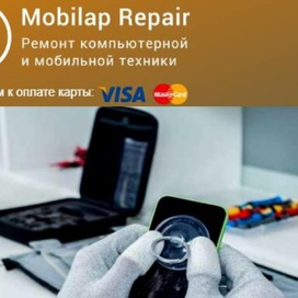  Mobilap Repair: качественный починка гаджетов
