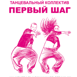 Инна Манахова  "Двенадцать зрителей" 