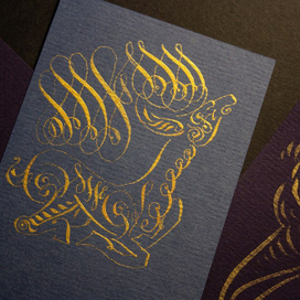 Золотой Олень