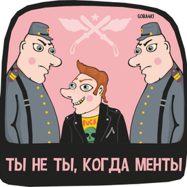 хоп мусорок #soba4ki