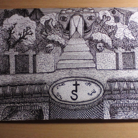 придумай сам )