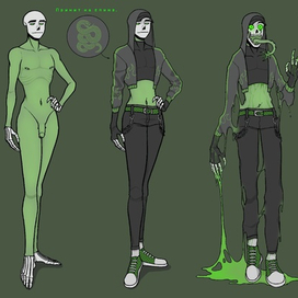 Токсик, оригинальный персонаж, референс