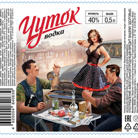 Для этикетки