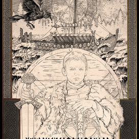 Сын за отца (эскиз)