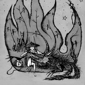 лесной зубник