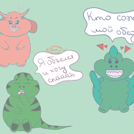 динозаврики