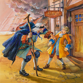 Остров сокровищ