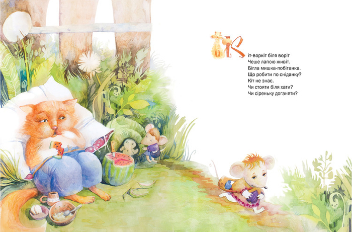 Ленивый кот