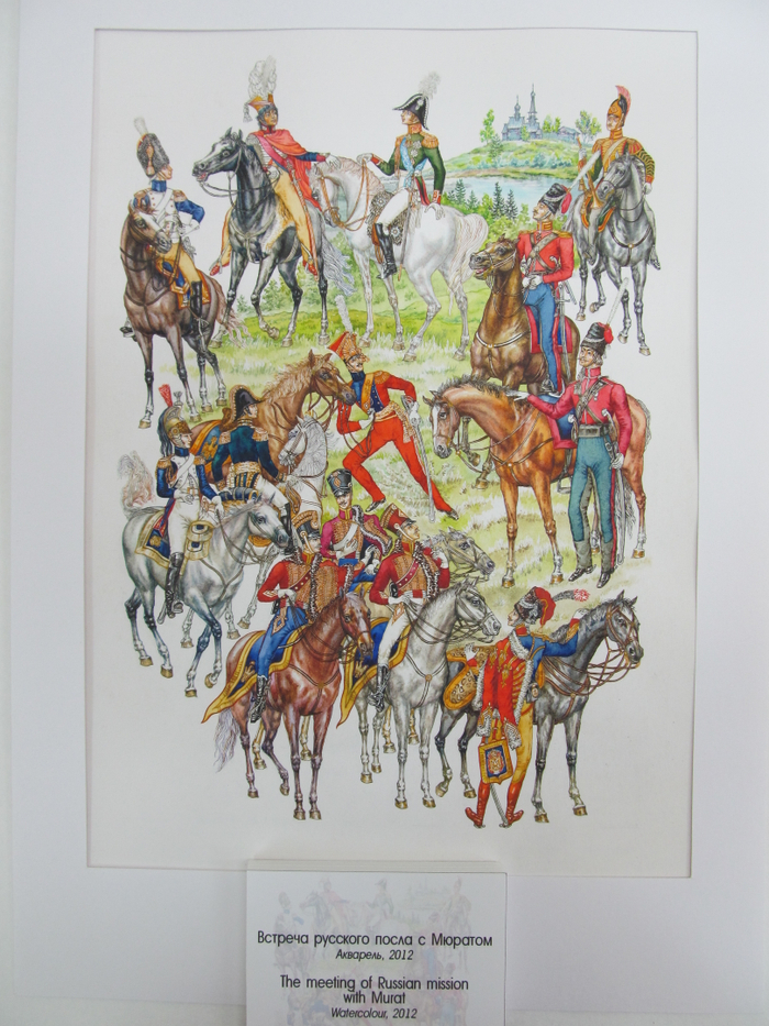 Встреча русского посла с Мюратом