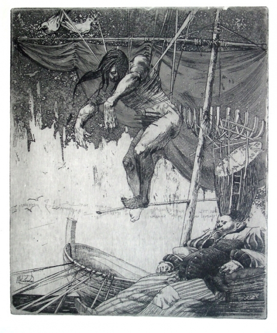 extaz-возвращение