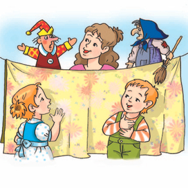 Домашний театр. 