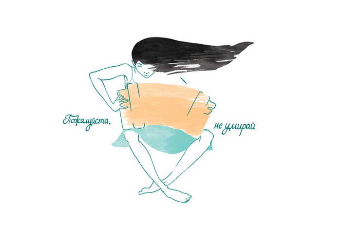 аризона дрим