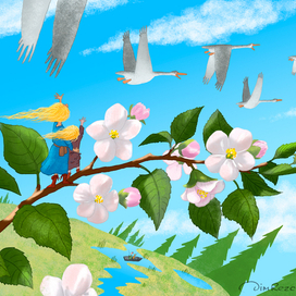 Май.  Вот и гуси прилетели )))