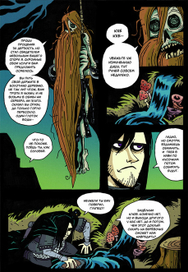 Koshei comics page 2