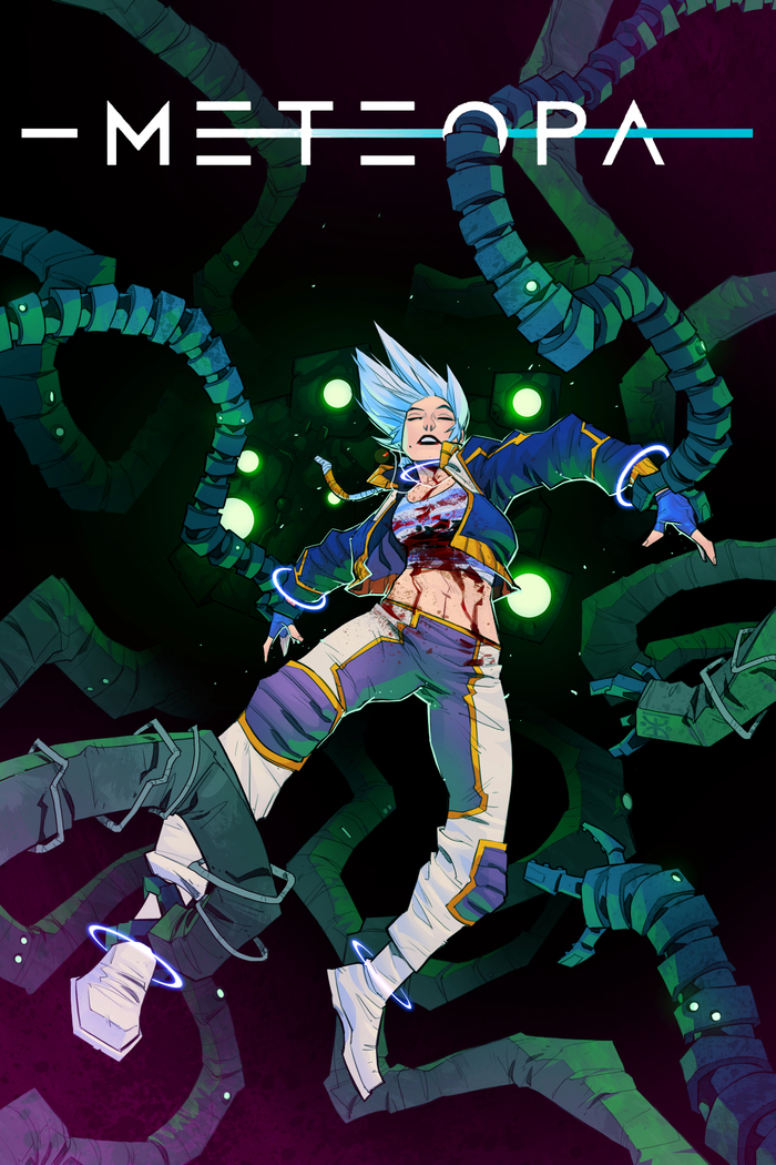 МЕТЕОРА и кракен