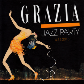 Приглашение