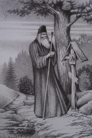 "Странствующий монах" из серии "Православие"
