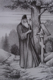 "Странствующий монах" из серии "Православие"