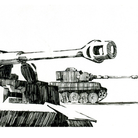 Наступление