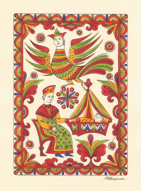 Колыбельная