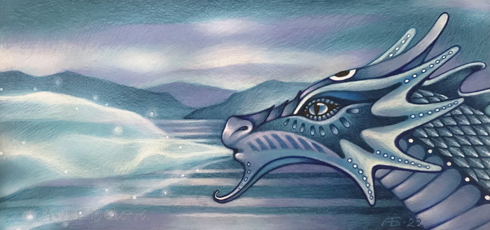 Туманный дракон