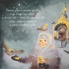 Горячий хлеб