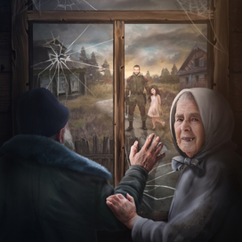 Иллюстрация для книги Свердловск-45 "Боголюбовы"