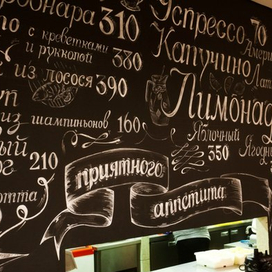 Роспись стены в кафе "Джандуя"