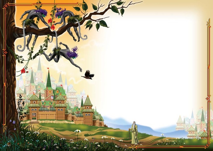 "ДАР РЕЧИ" Люди и невежды.