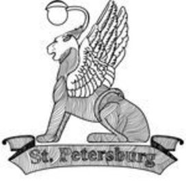 Грифон.Банковский мост