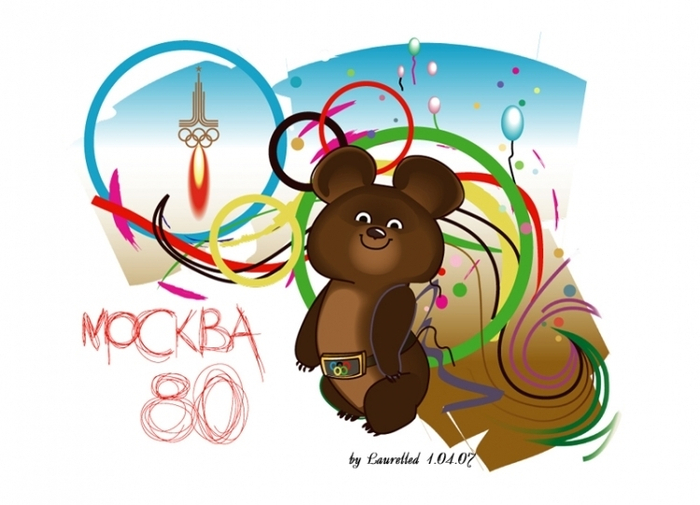 Opening Olimpic Games in Moscow&#039;s day