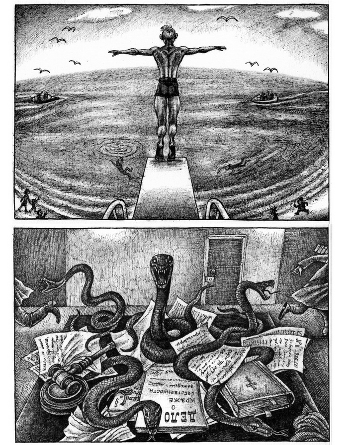 из тетрадей Сэмюэля Пингля.