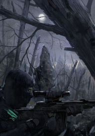 Найти и уничтожить