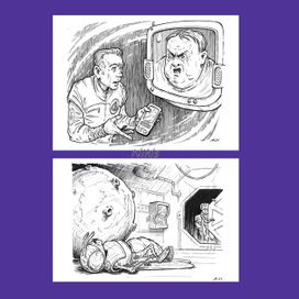 Р.Закс "Внештатный контролёр"/ А.Порджес "Образец для королевы"