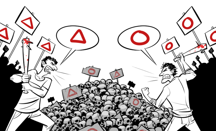 Суть всех противостояний