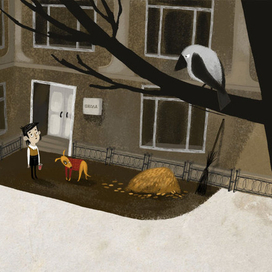 секретный пес