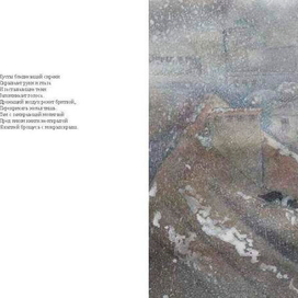 Снег на крышах