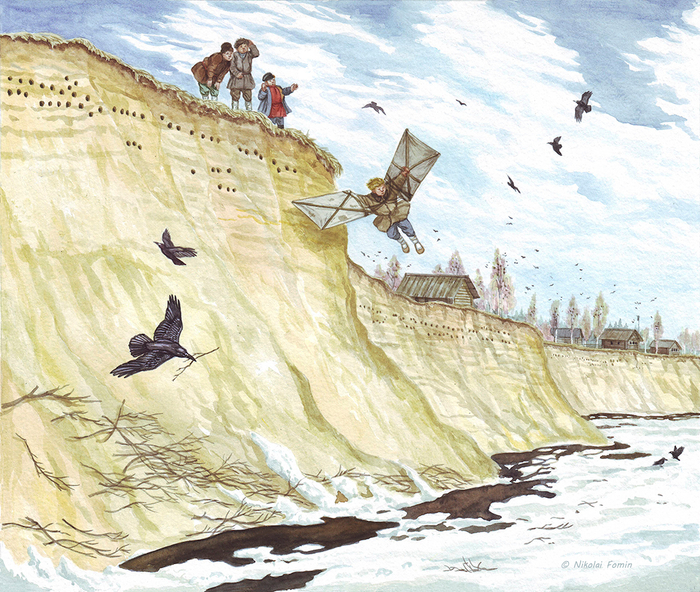 Полёт ненормальный...