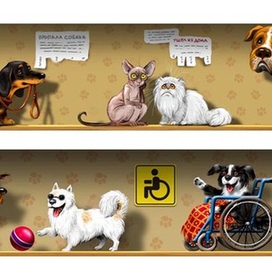 "Потерялись!" и прочие неприятности