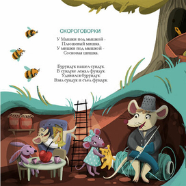 История о радостях материнства и жадности вышестоящих.