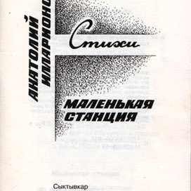 титульный лист