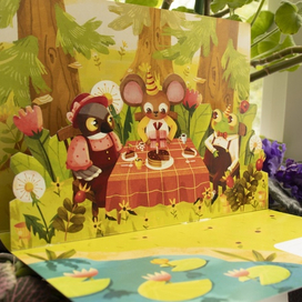 Поп-ап открытка «День рождения Мышонка»