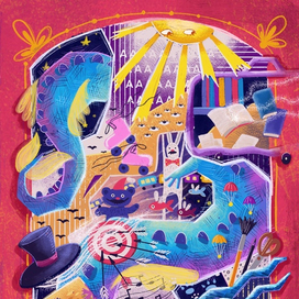 Мой внутренний мир