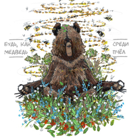 Познай дзэн