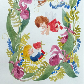 Привет! Ягодку будешь? 